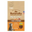 キャットフード ナチュラハ グレインフリー チキン 11歳以上の室内猫用 600g 関東当日便
