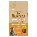 キャットフード ナチュラハ グレインフリー チキン 11歳以上の室内避妊・去勢後猫用 600g 関東当日便