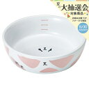 マルカン にゃんこの陶製食器 関東当日便