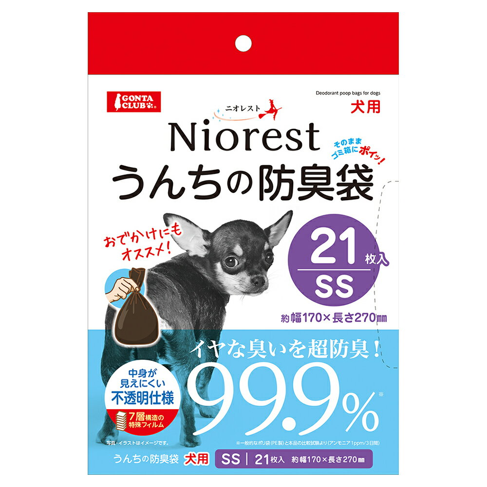 マルカン　ニオレスト　うんちの防臭袋SS　21枚　犬用　関東当日便