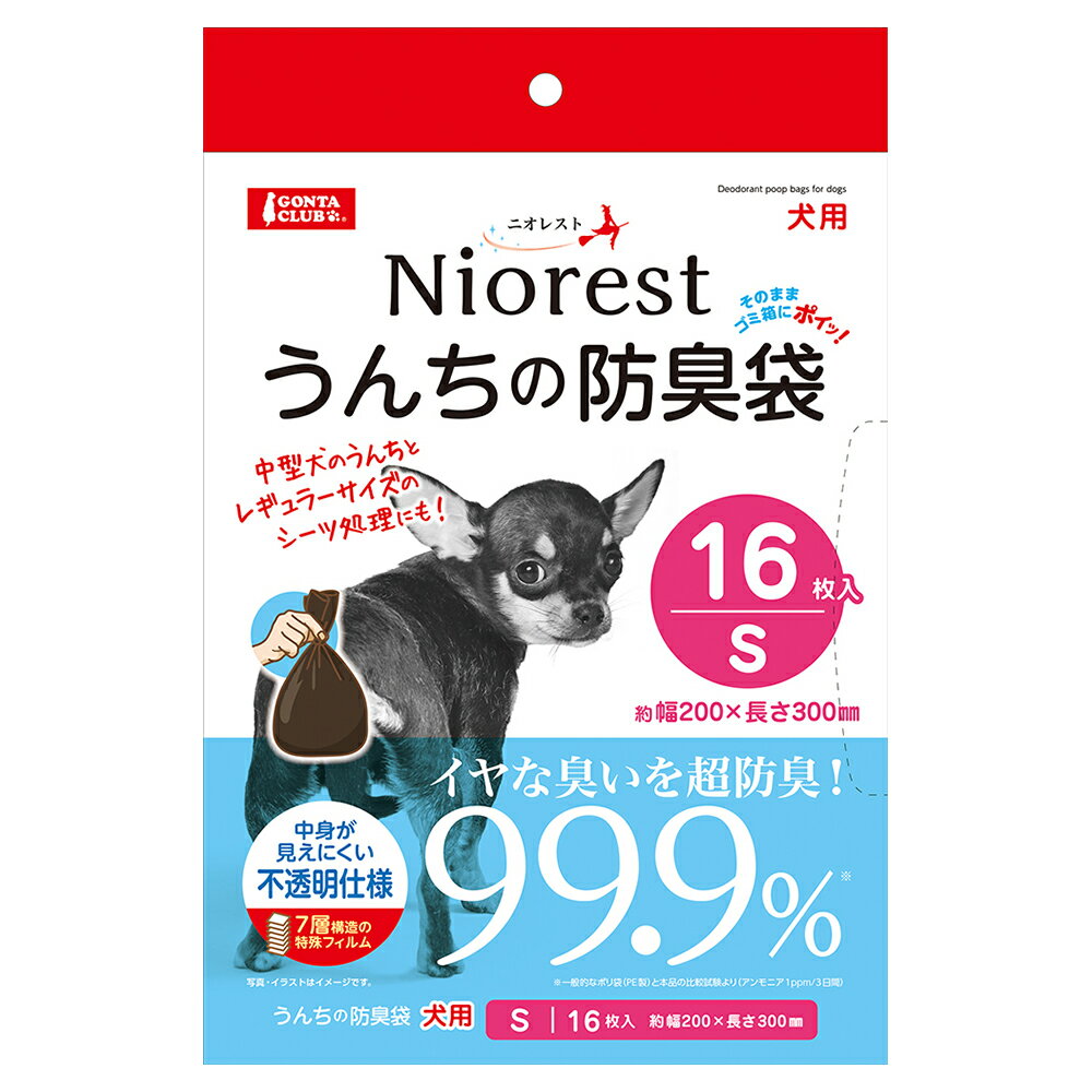 マルカン　ニオレスト　うんちの防臭袋S　16枚　犬用　関東当日便