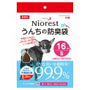 マルカン ニオレスト うんちの防臭袋S 16枚 犬用 関東当日便