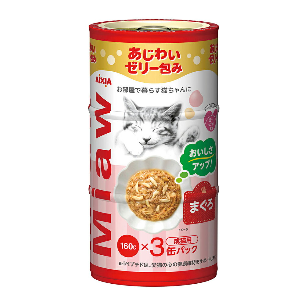 乐天商城 - アイシア　ミャウミャウ3P　まぐろ　160g×3　関東当日便