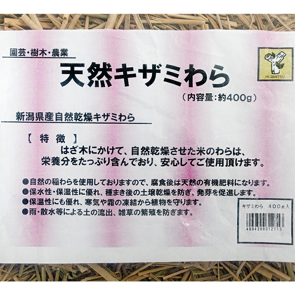 �����߰��顡400g���ޥ���󥰡�����������