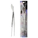 ステン製 ヘラ付きピンセット 直 220mm 盆栽 関東当日便