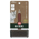 アウトレット品 キャティーマン ナチュラルスタイル ソフトスリッカーブラシ 訳あり 関東当日便