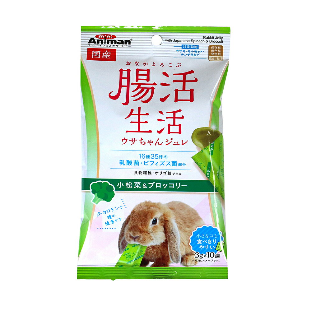 �ߥ˥��˥ޥ�Ĳ�����衡��������󥸥�졡�����ڡ��֥��å��꡼��3g��10�ġ�����������