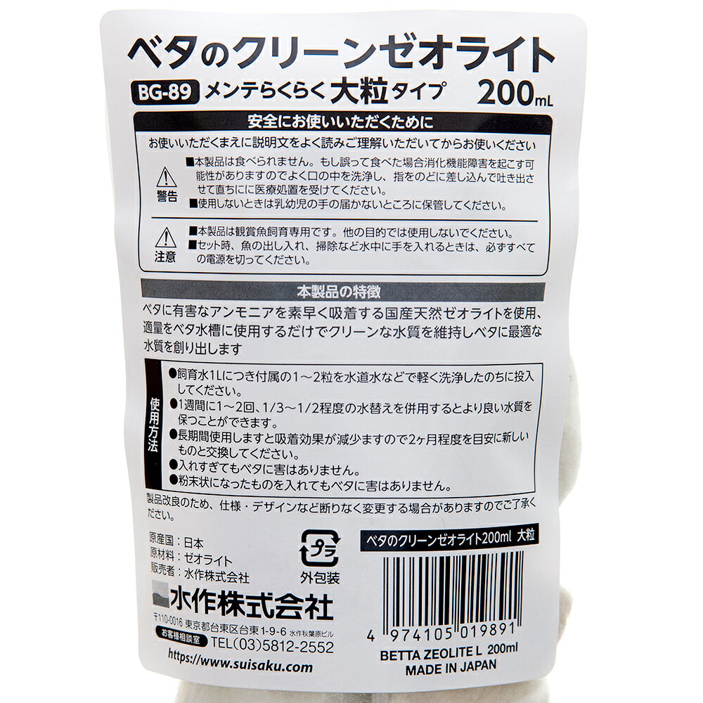 ���٥��Υ��꡼�󥼥��饤�ȡ�200ml����γ������������