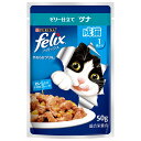 フィリックス パウチ やわらかグリル 成猫用 ゼリー仕立て ツナ 50g 関東当日便