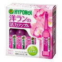 ハイポネックス 洋ランの活力アンプル(30mL×10本入) アンプル 洋ラン 活力剤 関東当日便
