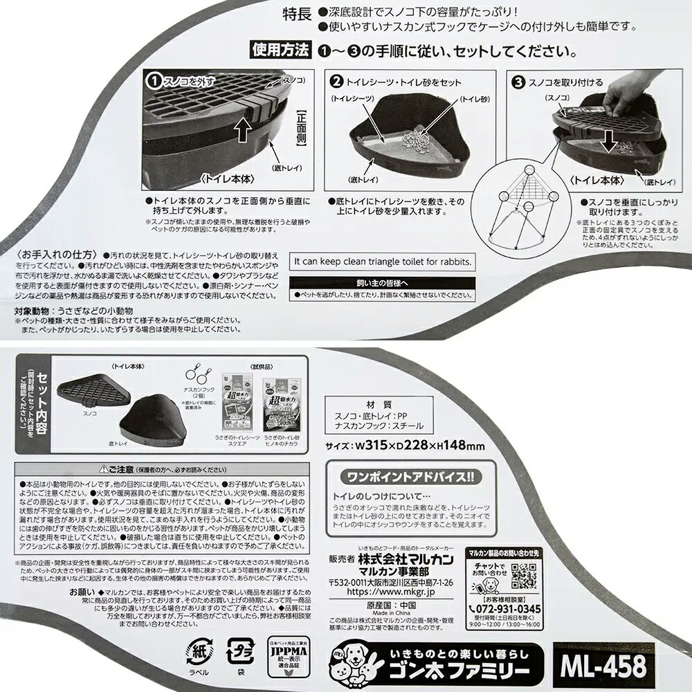 ���������Ϥ���Ƥλ��饻�åȡ��������������åȡ�82��56��5��60��5cm�ˡ�180��������2�ĸ�������������