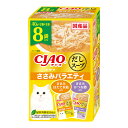 いなば CIAOスープ 8袋入 ささみバラエティ 40g×8 関東当日便