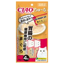 いなば CIAO ちゅ〜る 胃腸の健康維持に配慮 まぐろ 14g×4本 ちゅーる チュール 猫 関東当日便