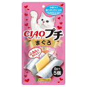 いなば CIAOプチ まぐろ 8g×5個 関東当日便