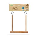 マルカン CASA 小鳥の遊び場 ブランコ 1個 関東当日便