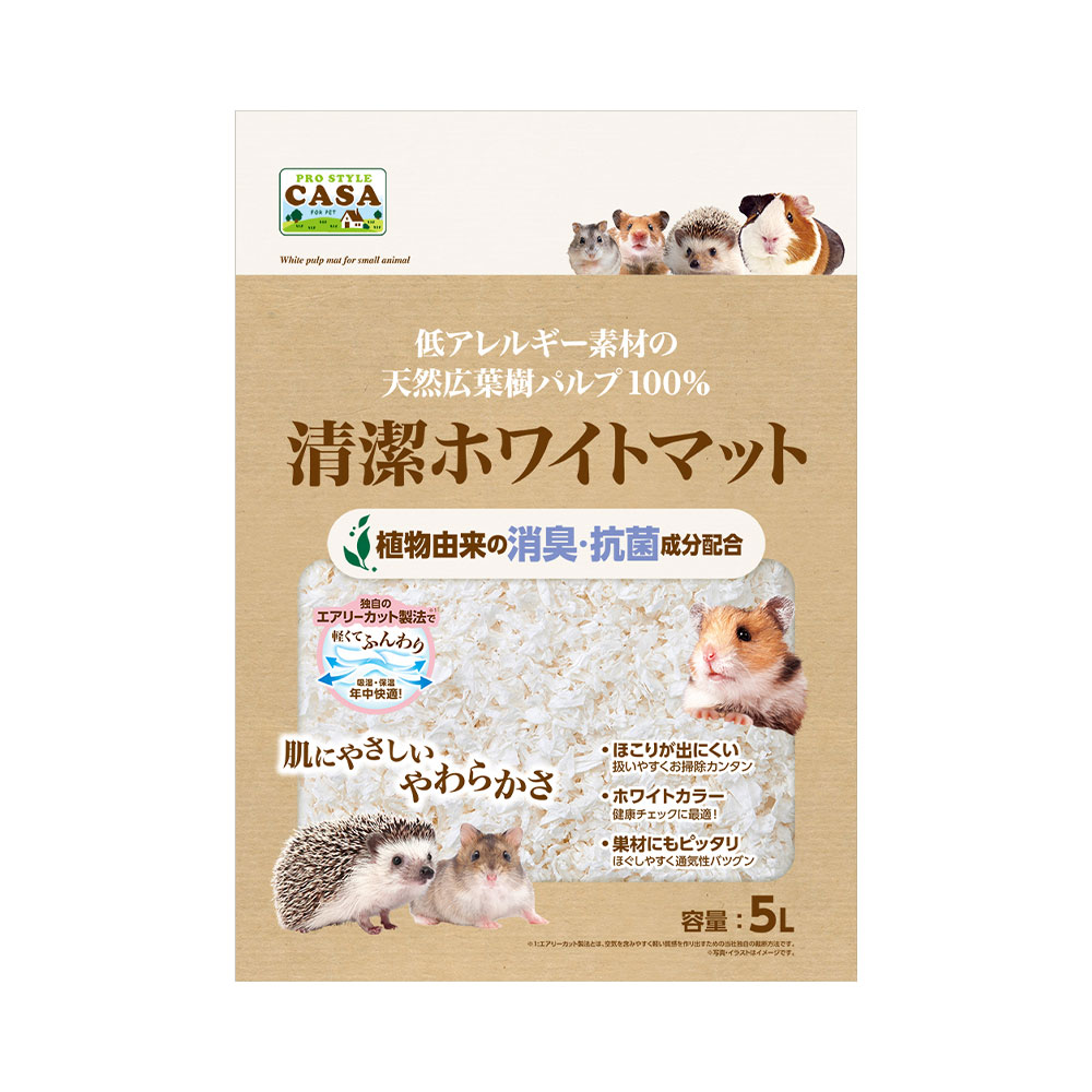マルカン CASA 清潔ホワイトマット 5L 関東当日便