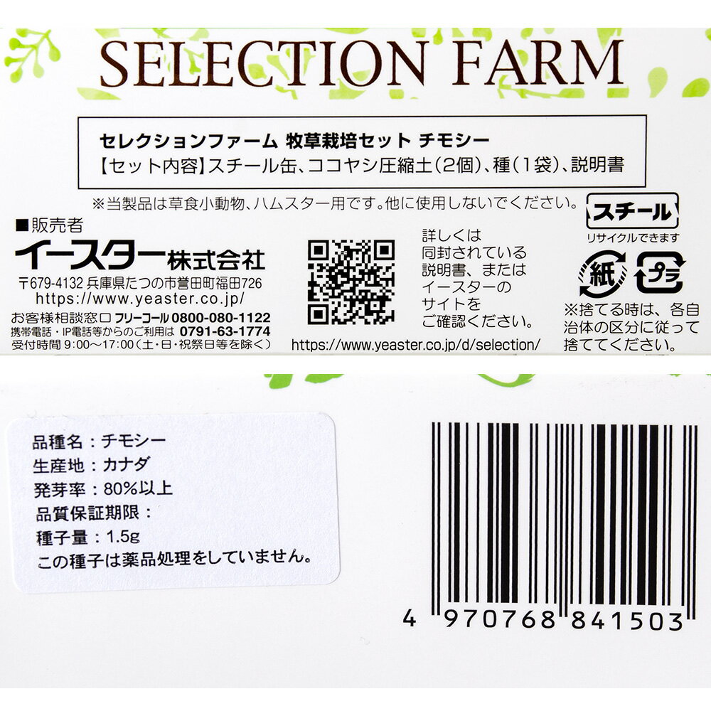 ���������������쥯�����ե����ࡡ������ݥ��åȡ����⥷��������������