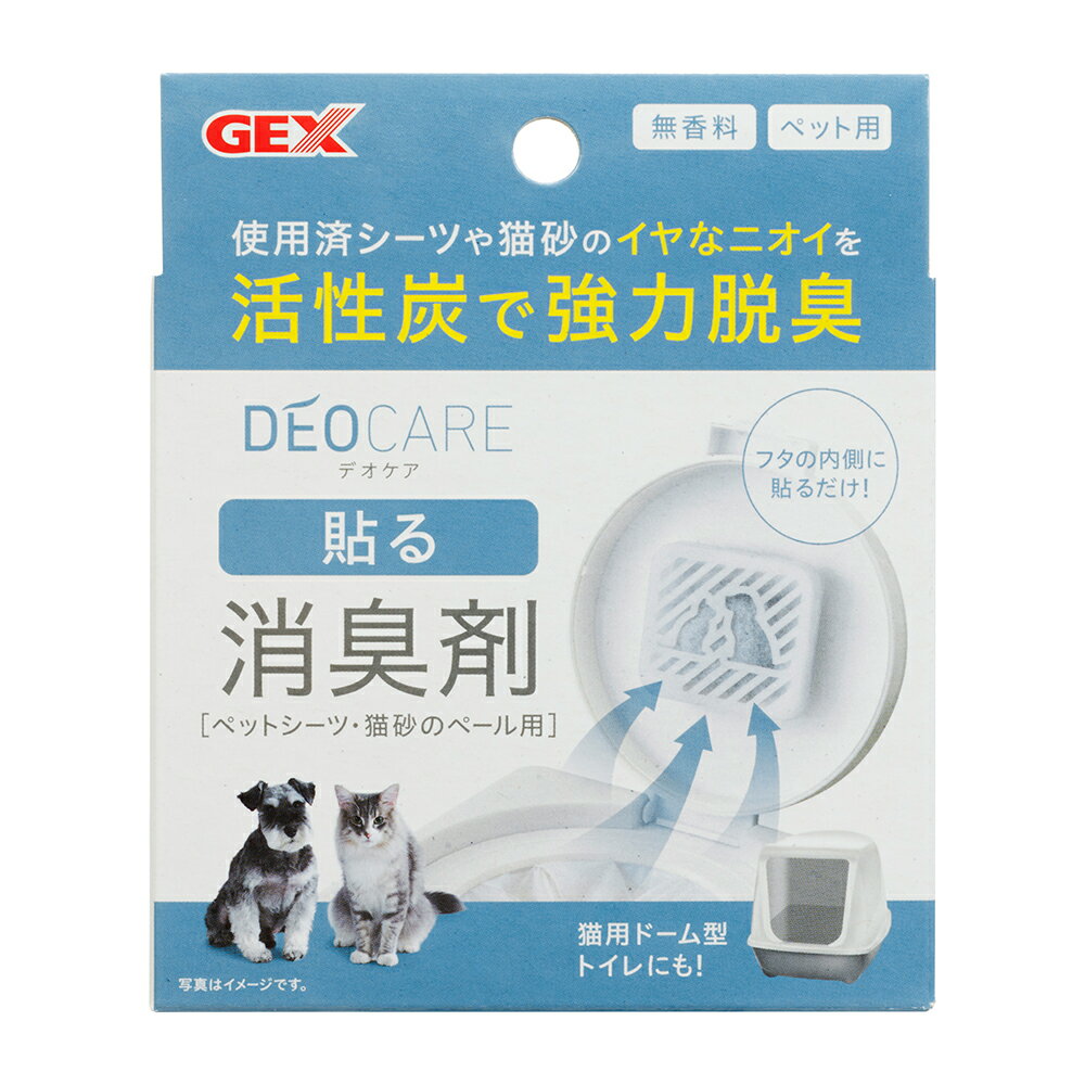消臭剤　GEX　デオケア　貼る消臭剤　無香料　関東当日便
