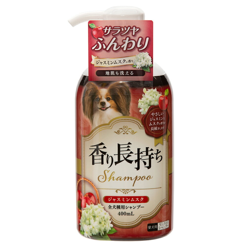 ニチドウ　香り長持ちシャンプー　ジャスミンムスク　400ml　関東当日便