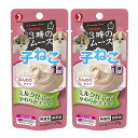 ペットライン キャネット 3時のムース 子ねこ用 ミルク仕立て 25g×2袋 キャットフード 猫 おやつ 関東当日便
