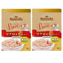 サンライズ ナチュラハ グレインフリー Premium マグロ&カニ入り とろみ仕立て 30g×2袋 猫 関東当日便