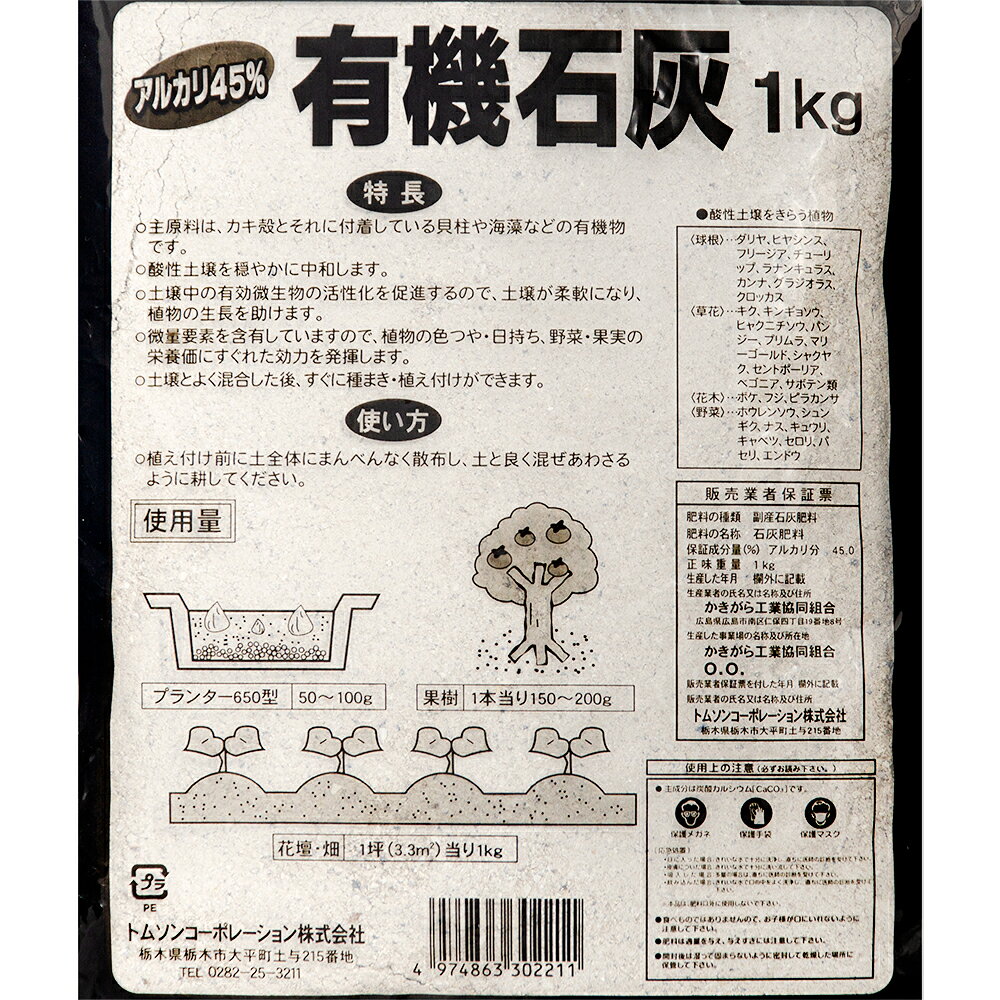 �ȥॽ��ͭ���г���1kg������������