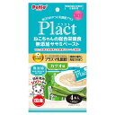 ペティオ プラクト ねこちゃんの 総合栄養食 無添加 ササミペースト カツオ味 4本入 関東当日便