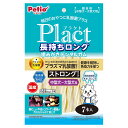 アウトレット品 ペティオ プラクト 長持ちロング歯みがきデンタルガム ストロング 中型〜大型犬 7本入 訳あり 関東当日便