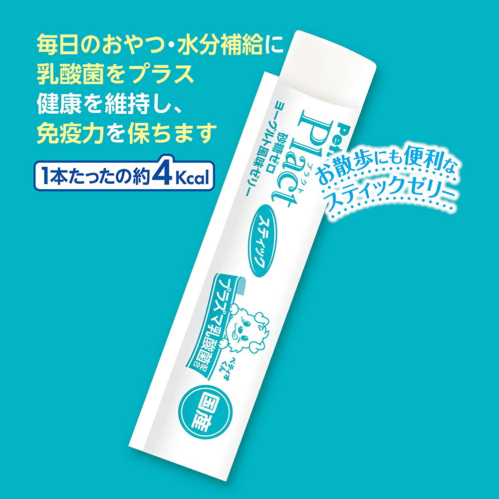 ペティオ　プラクト　砂糖ゼロ　ヨーグルト風味ゼリー　スティックタイプ　8本入　...