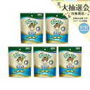 グリニーズ 猫 毛玉ケア ツナ味 90g×4袋 +1袋おまけ付き 正規品 お一人様1点限り 関東当日便