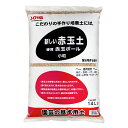 土 創和リサイクル 赤玉ボール 小粒 14L 硬質赤玉土 お一人様2点限り 関東当日便