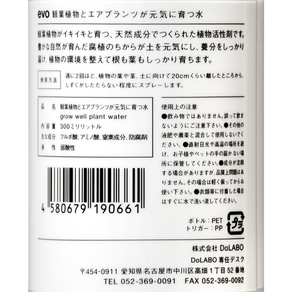 evo�����տ�ʪ�ȥ����ץ��Ĥ������˰�Ŀ塡300ml������������