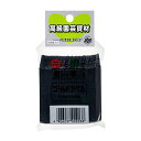 ゴールドラベル 黒ラベル 7.5cm 100枚入り 園芸ラベル 関東当日便