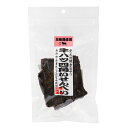 北海道直送 牛ハツ四角いせんべい 50g 無添加 犬 おやつ 関東当日便