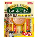 いなば ちゅ〜るごはん とりささみ・チーズバラエティ 14g×20本 関東当日便