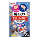いなば 焼ミックスちゅ〜る和え まぐろ味といか味 10g×3袋 ちゅーる チュール 猫 関東当日便