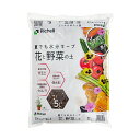 培養土 リッチェル クロレラの恵みR 花と野菜の土 5L 関東当日便