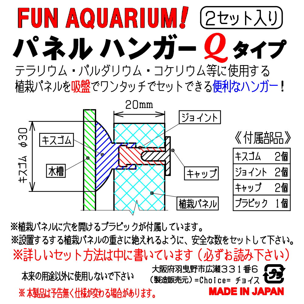 ���祤�����ѥͥ�ϥ󥬡�Q�ʵ��ץ����סˡ��ѥ���ꥦ�ࡡ������ʪ���ץ饹���å��ԥ����������ȡ�����������