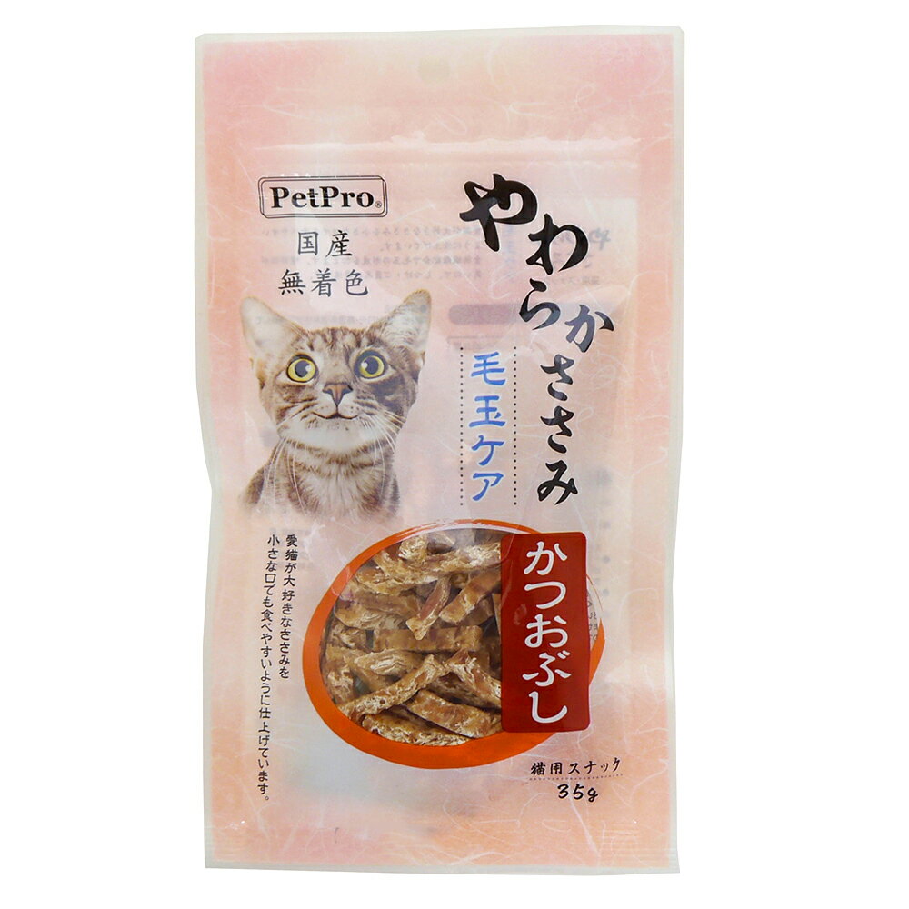 ペットプロ　やわらかささみ　かつおぶし毛玉ケア　35g　関東当日便