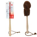 アウトレット品 ねこがくれ 猫が喜ぶマッサージ&毛取りブラシ ネジリ 訳あり 関東当日便
