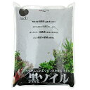 カミハタ 黒ソイル 5L 栄養系ソイル アクアリウム 熱帯魚 水草 関東当日便