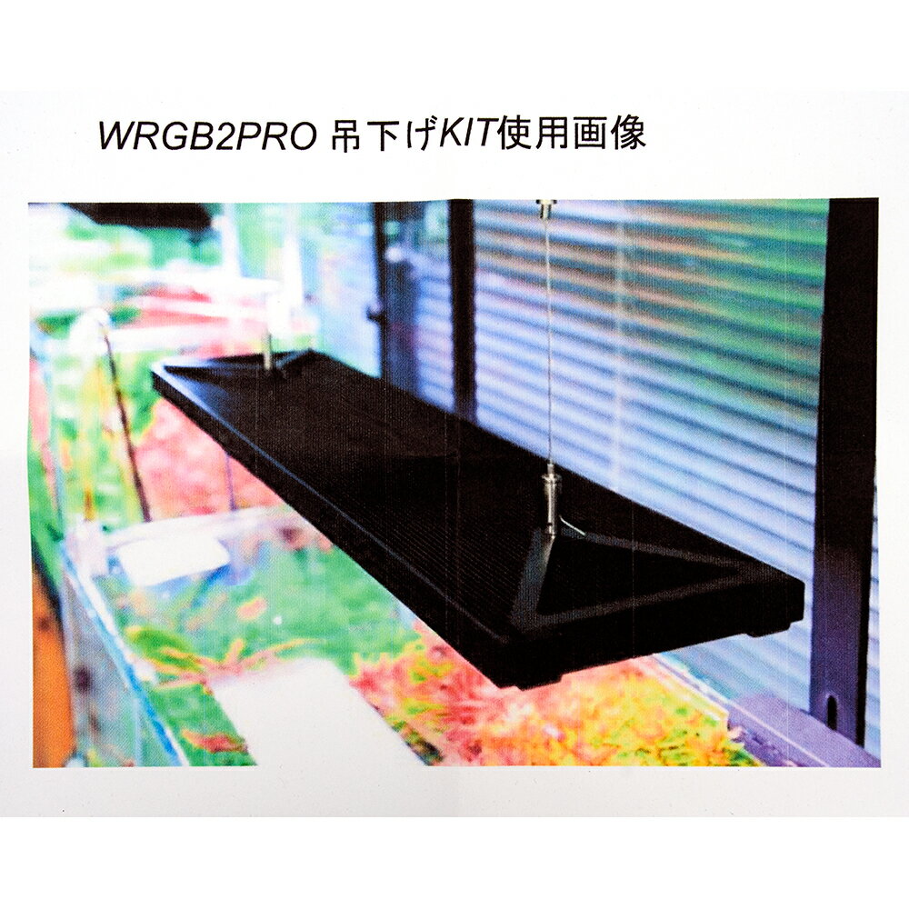 Chihiros��WRGB��II��PRO���ߤ겼�����åȡ�����������