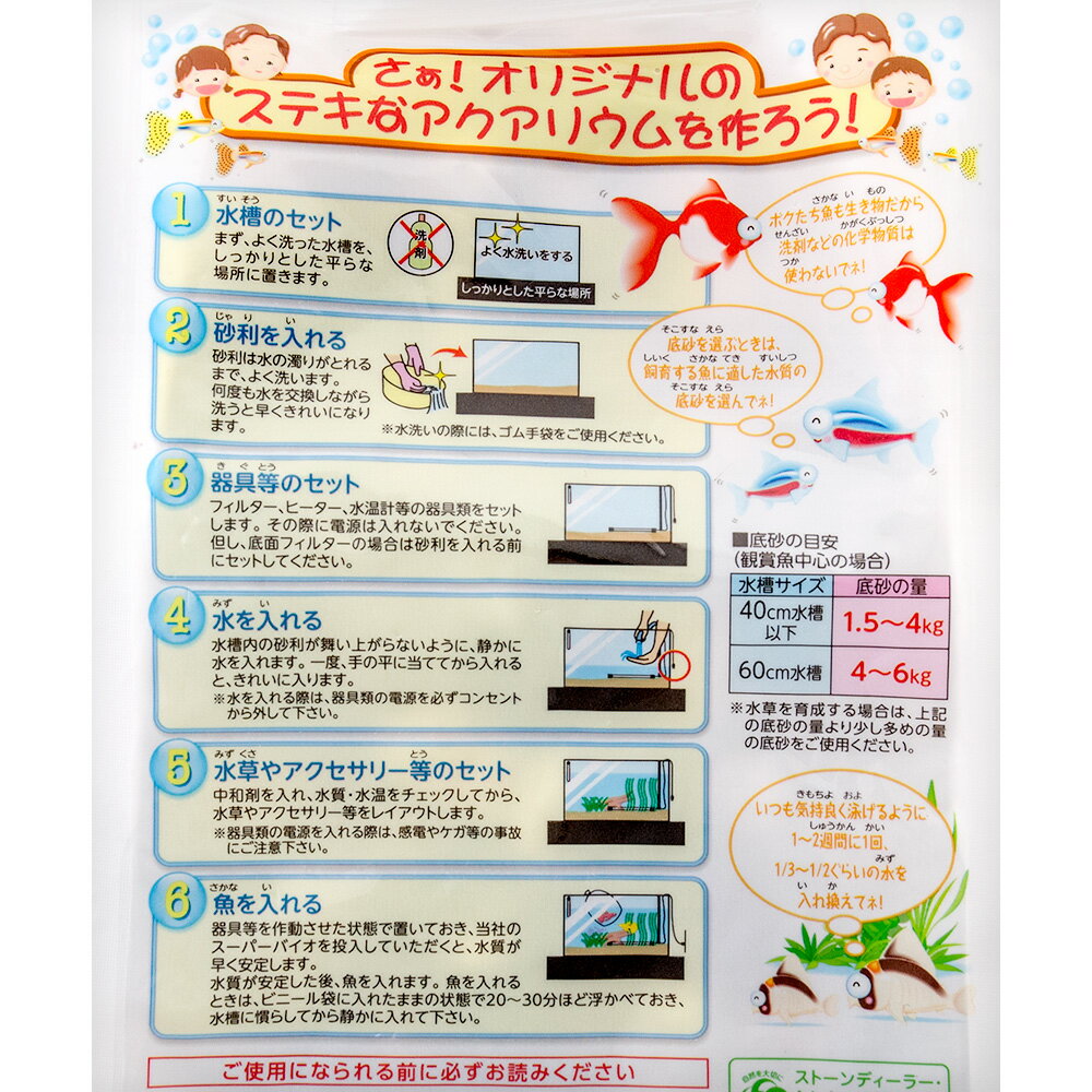 ���󥻡����ܸ޿��С�1��5kg������������