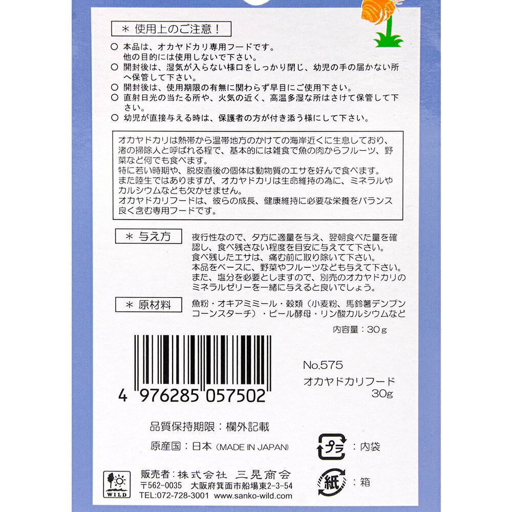 �������񡡥�����ɥ���ա��ɡ�30g������������