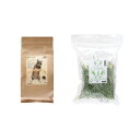 【国産牧草付きセット】メディマル デグーフード 500g+国産やみつきオーツヘイ20g 関東当日便