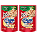 銀のスプーンパウチ まぐろ・かつおにかつお節入り 60g×2袋 関東当日便