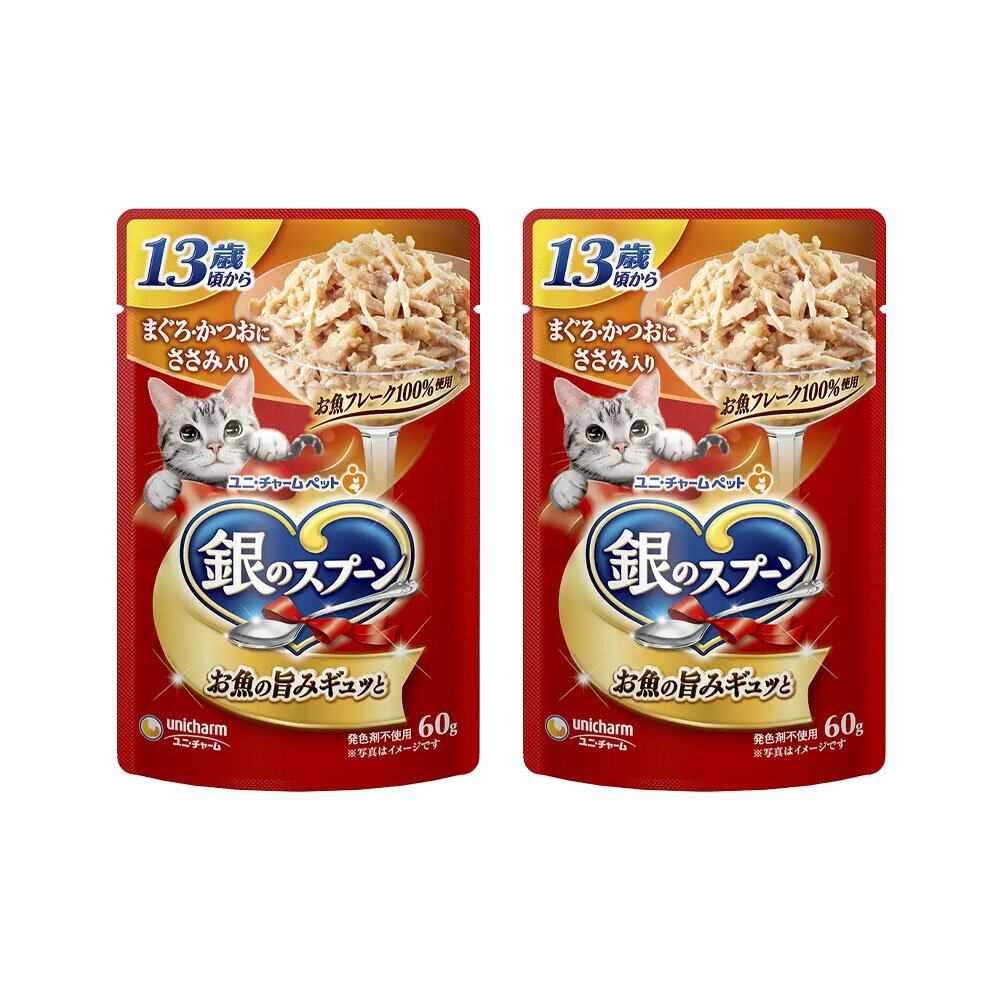 銀のスプーンパウチ　13歳頃から　まぐろ・かつおにささみ入り　60g×2袋　関東当日便