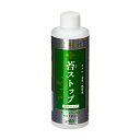 Axiz 苔ストップ 250ml アクアリウム アオミドロ アオコ 藻類 関東当日便