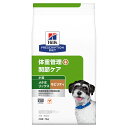 ヒルズ　プリスクリプション　ダイエット　犬用　メタボリックス＋モビリティ　小粒　1kg　犬　療法食　関東当日便