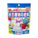 花ごころ 水生植物の肥料 120g 関東当日便